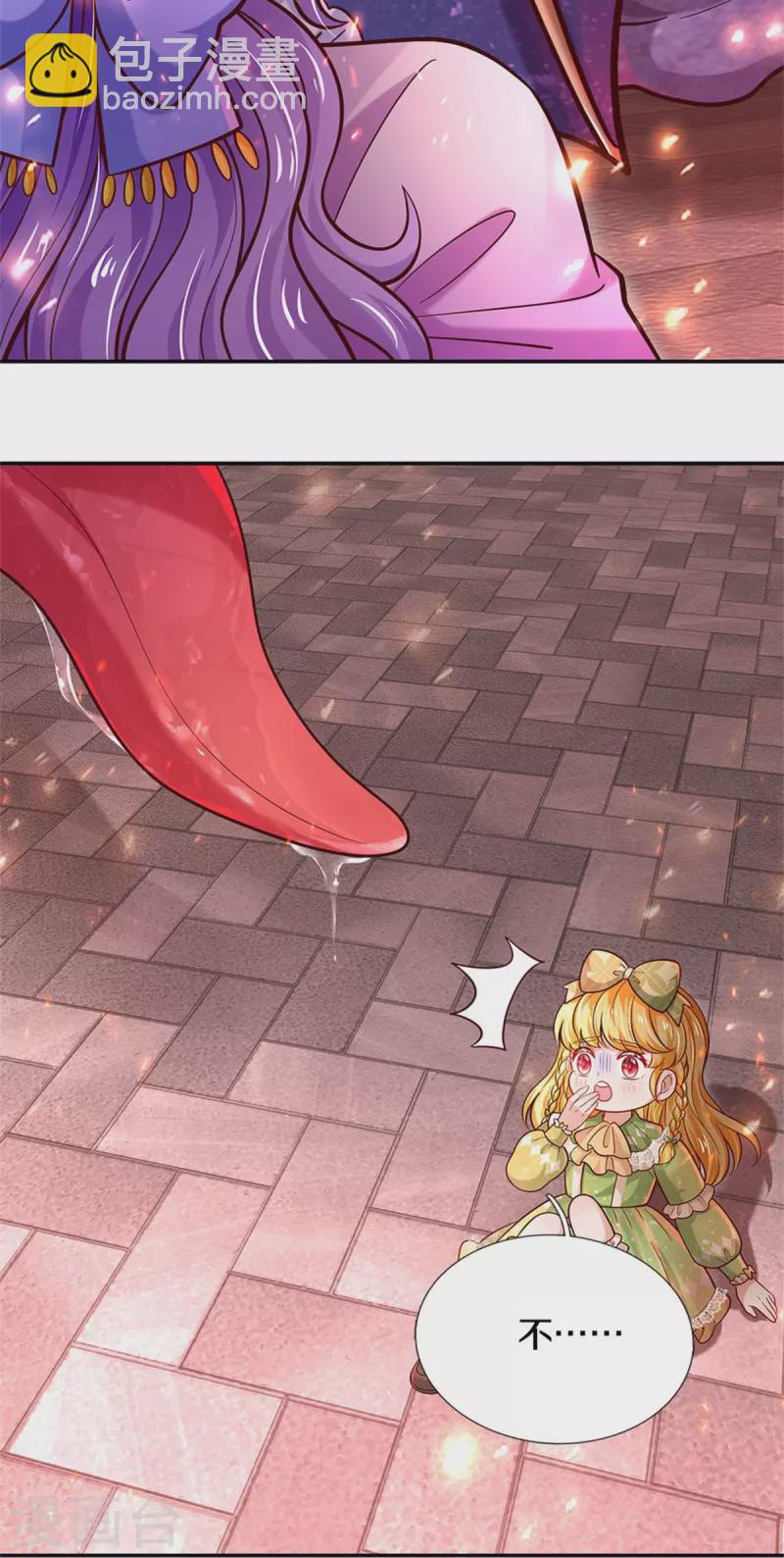 🍟某天成为王的女儿 第466话 你滴父皇即将到达战场 第26页