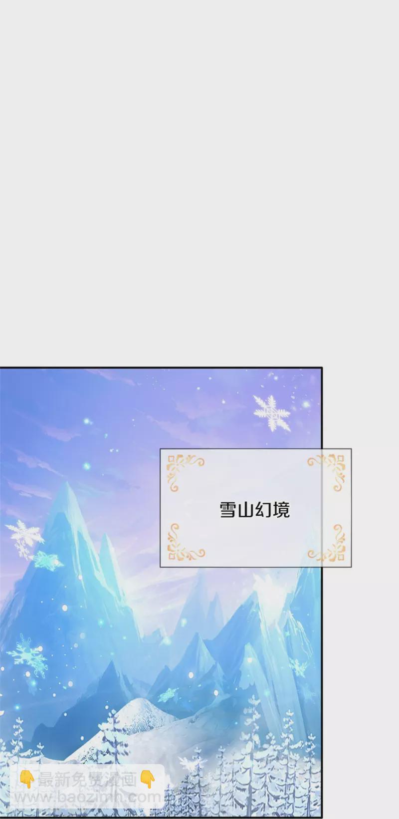 🍟某天成为王的女儿 第466话 你滴父皇即将到达战场 第4页