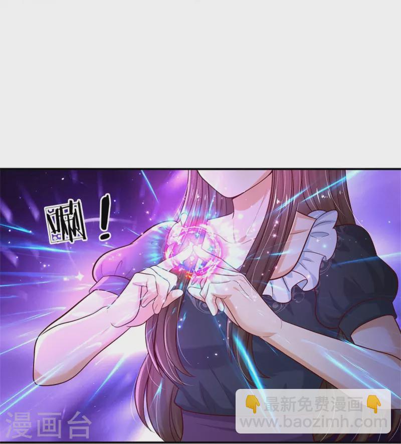 🍟某天成为王的女儿 第466话 你滴父皇即将到达战场 第5页