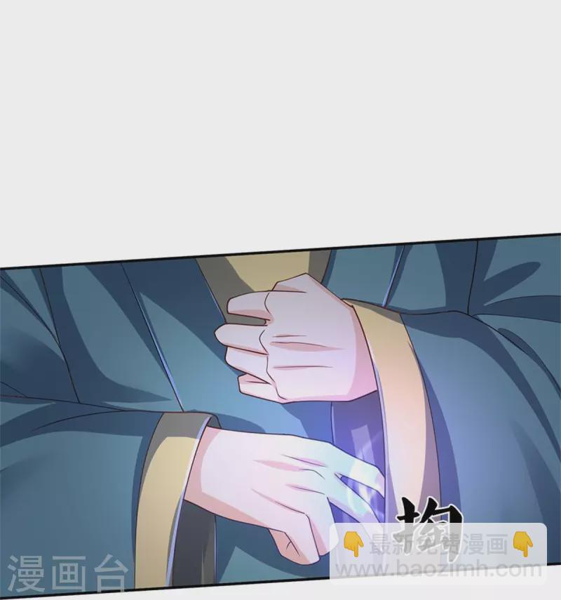 🍟某天成为王的女儿 第472话 茜茜海伦的残魂 第18页