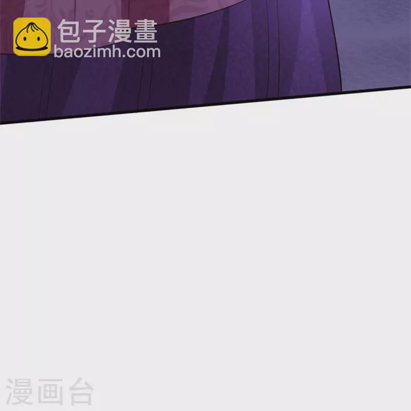 🍟某天成为王的女儿 第474话 要中招了！ 第23页