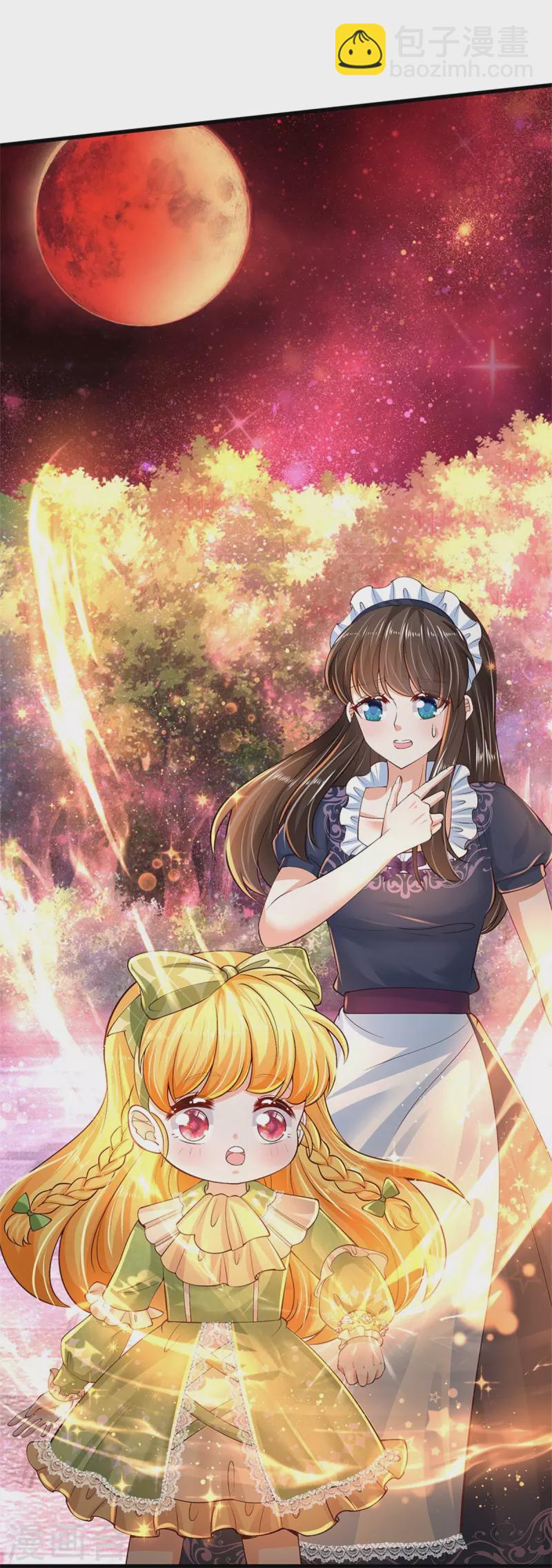 🍟某天成为王的女儿 第474话 要中招了！ 第26页