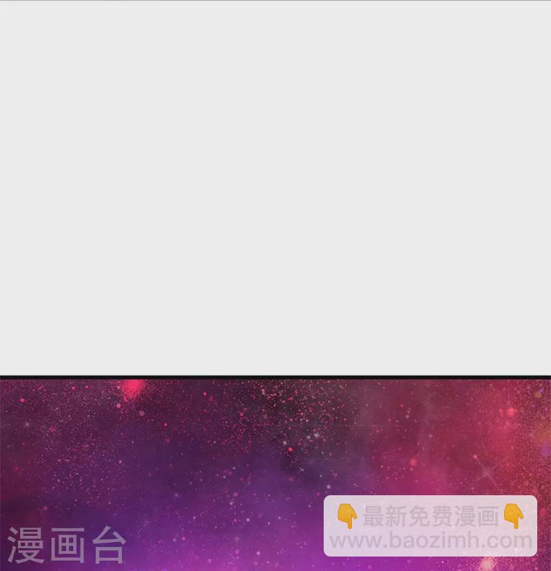 🍟某天成为王的女儿 第474话 要中招了！ 第27页