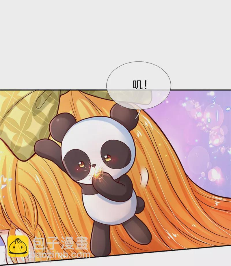 🍟某天成为王的女儿 第476话 幻境坍塌 第10页