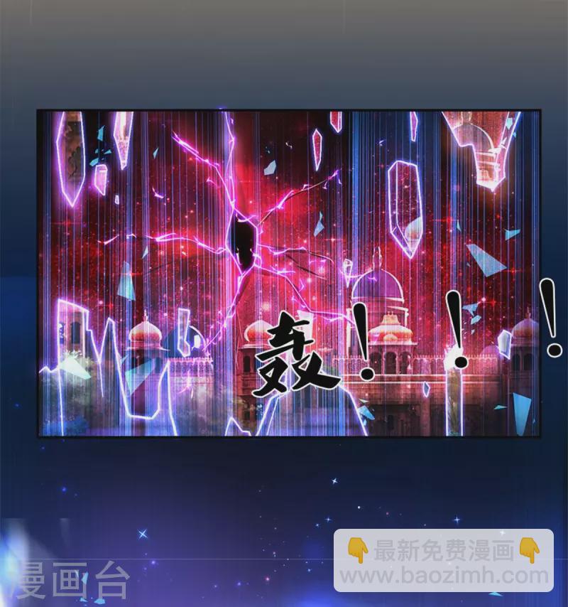 🍟某天成为王的女儿 第476话 幻境坍塌 第15页
