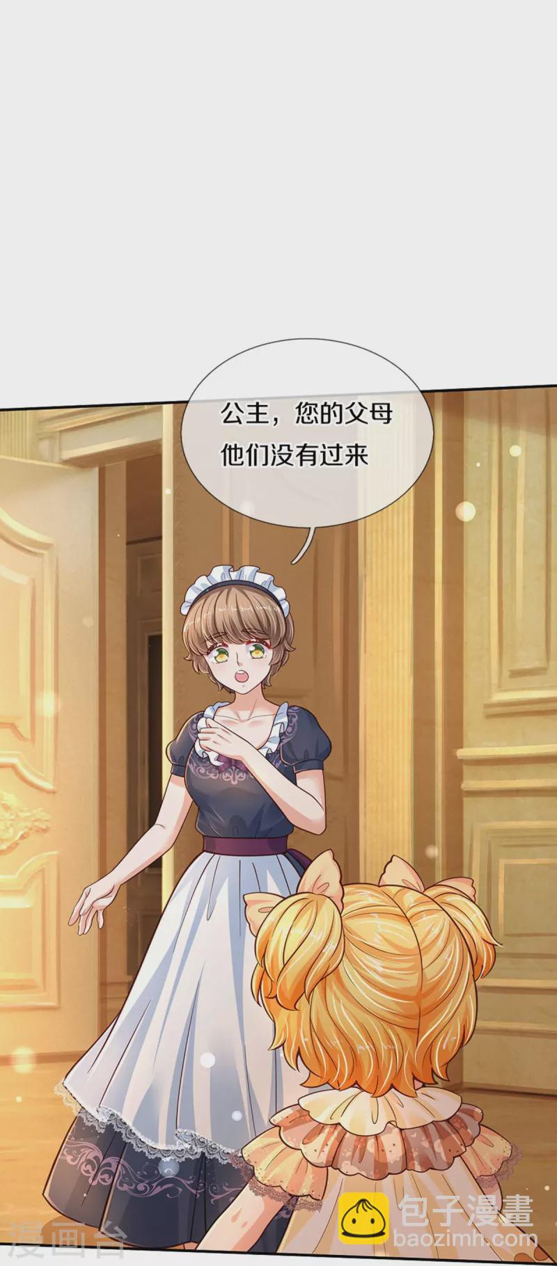🍟某天成为王的女儿 第478话 三哥生病了 第38页