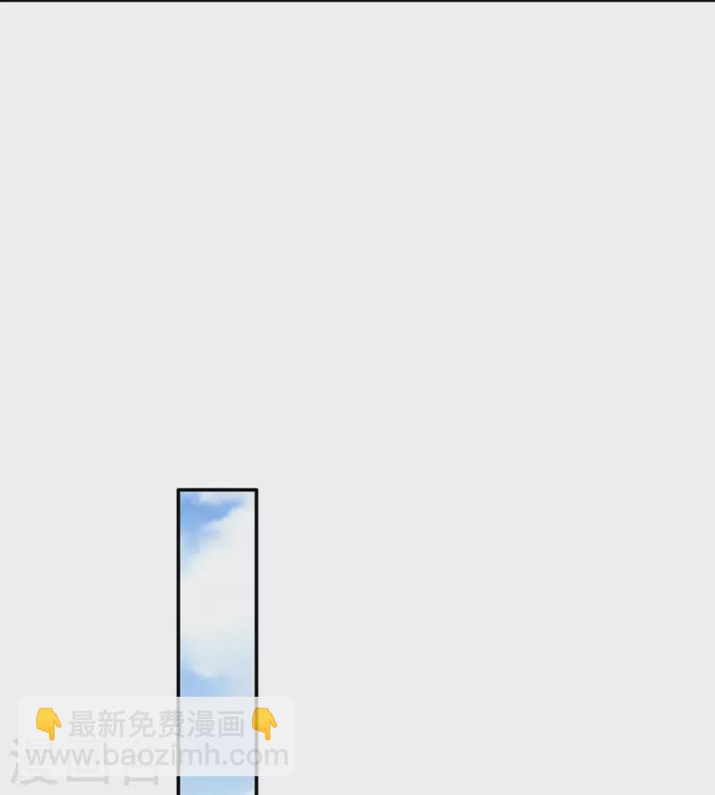 🍟某天成为王的女儿 第480话 想要追随她 第27页