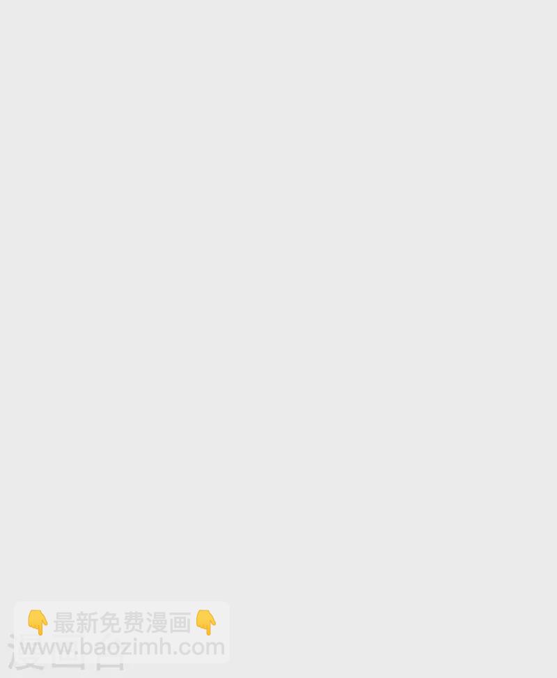 🍟某天成为王的女儿 第480话 想要追随她 第39页