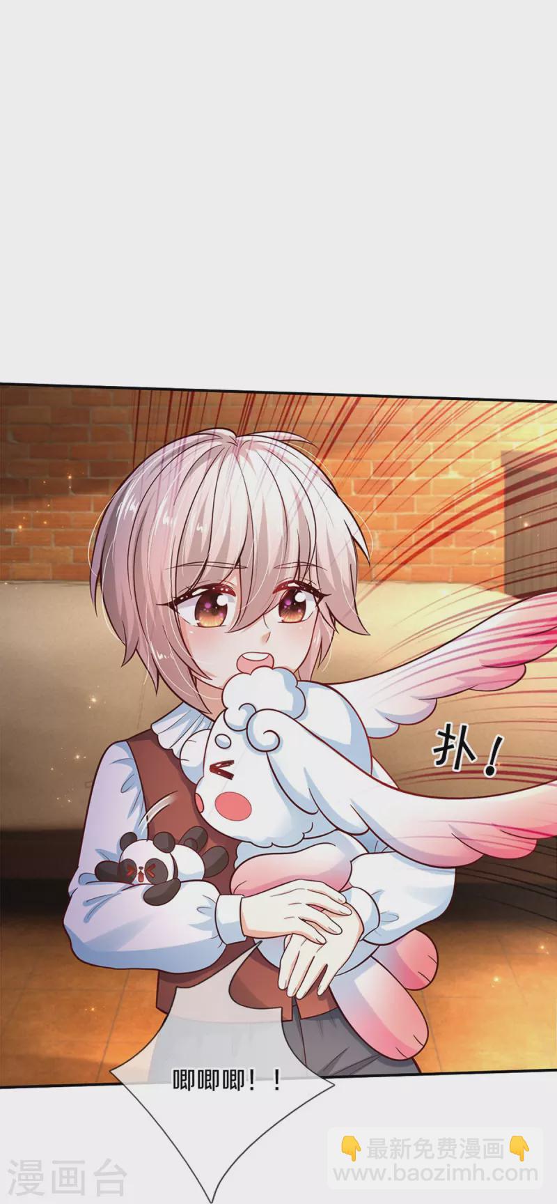 🍟某天成为王的女儿 第488话 快救俺的美瑾 第26页