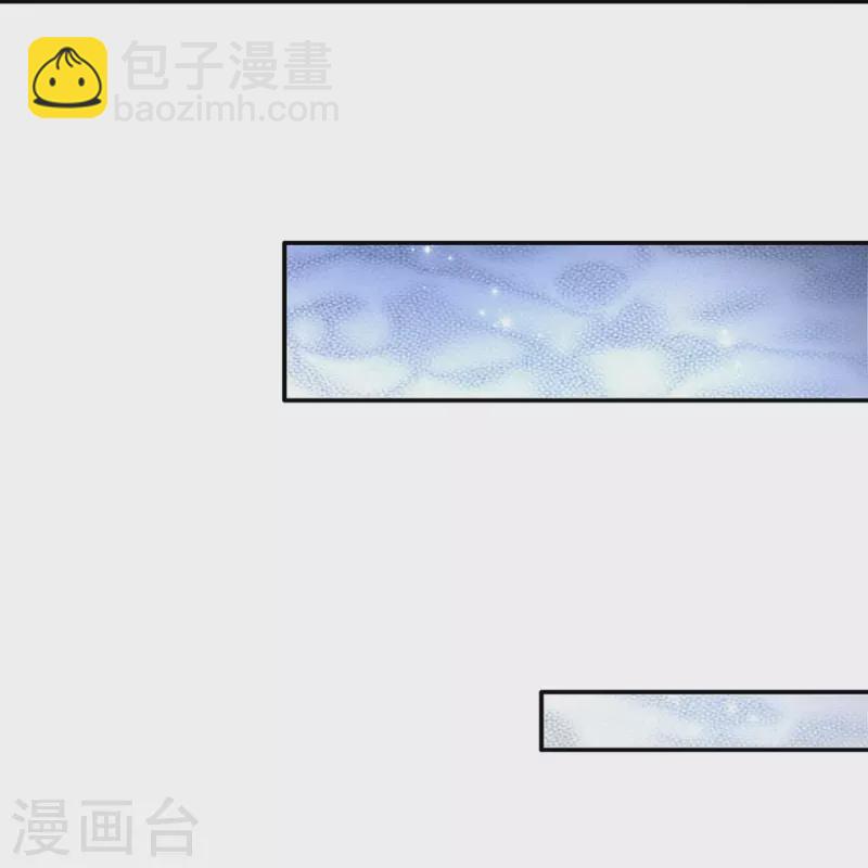 🍟某天成为王的女儿 第496话 你太弱了 第23页