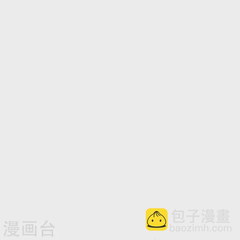 🍟某天成为王的女儿 第496话 你太弱了 第24页