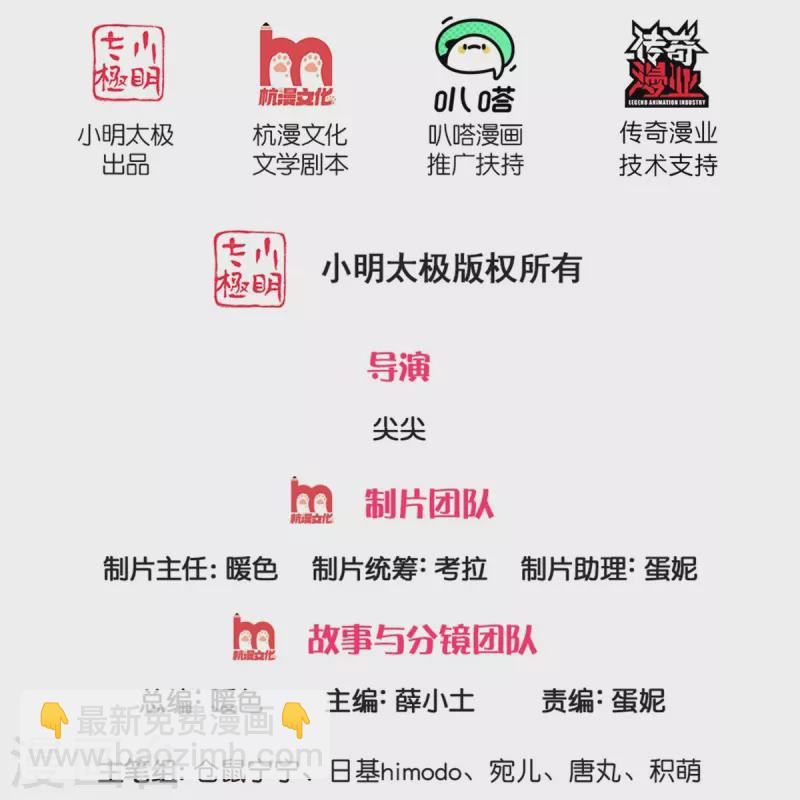 🍟某天成为王的女儿 第498话 海伦姐姐？ 第2页