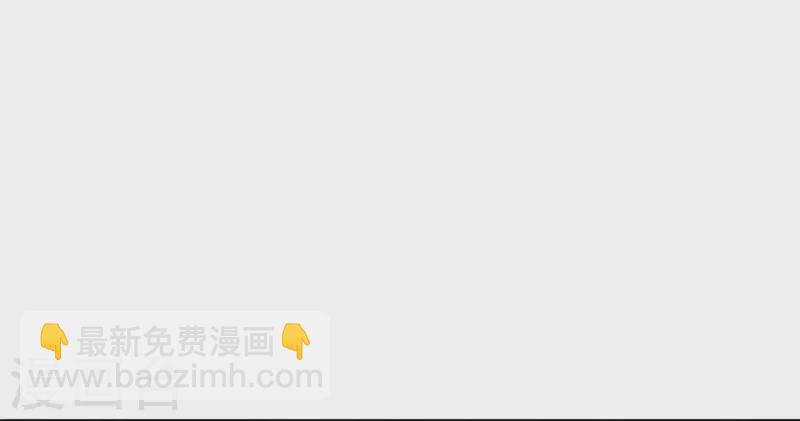 🍟某天成为王的女儿 第498话 海伦姐姐？ 第24页