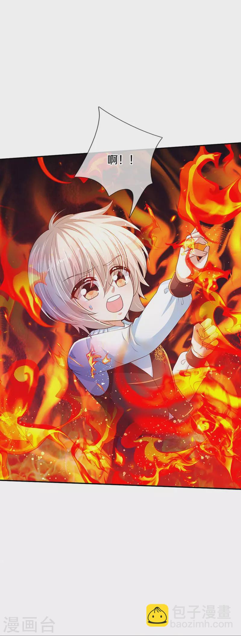 🍟某天成为王的女儿 第502话 烧成渣渣了呜呜 第23页