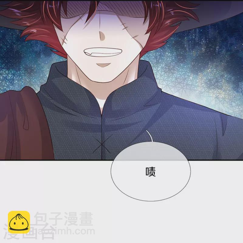 🍟某天成为王的女儿 第502话 烧成渣渣了呜呜 第24页