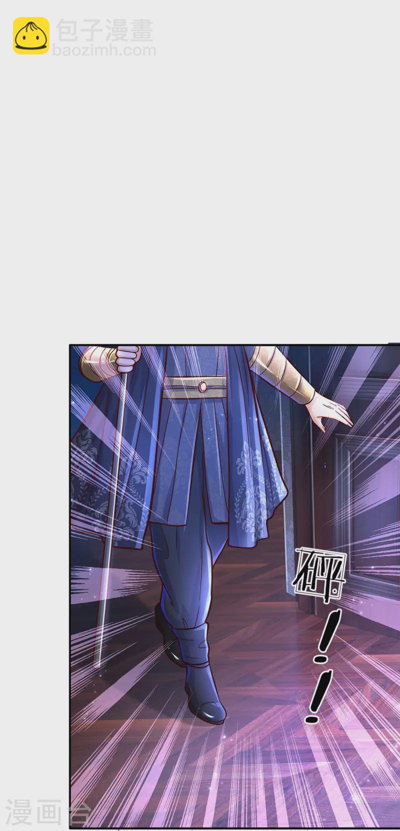 🍟某天成为王的女儿 第504话 唯二生物 第12页
