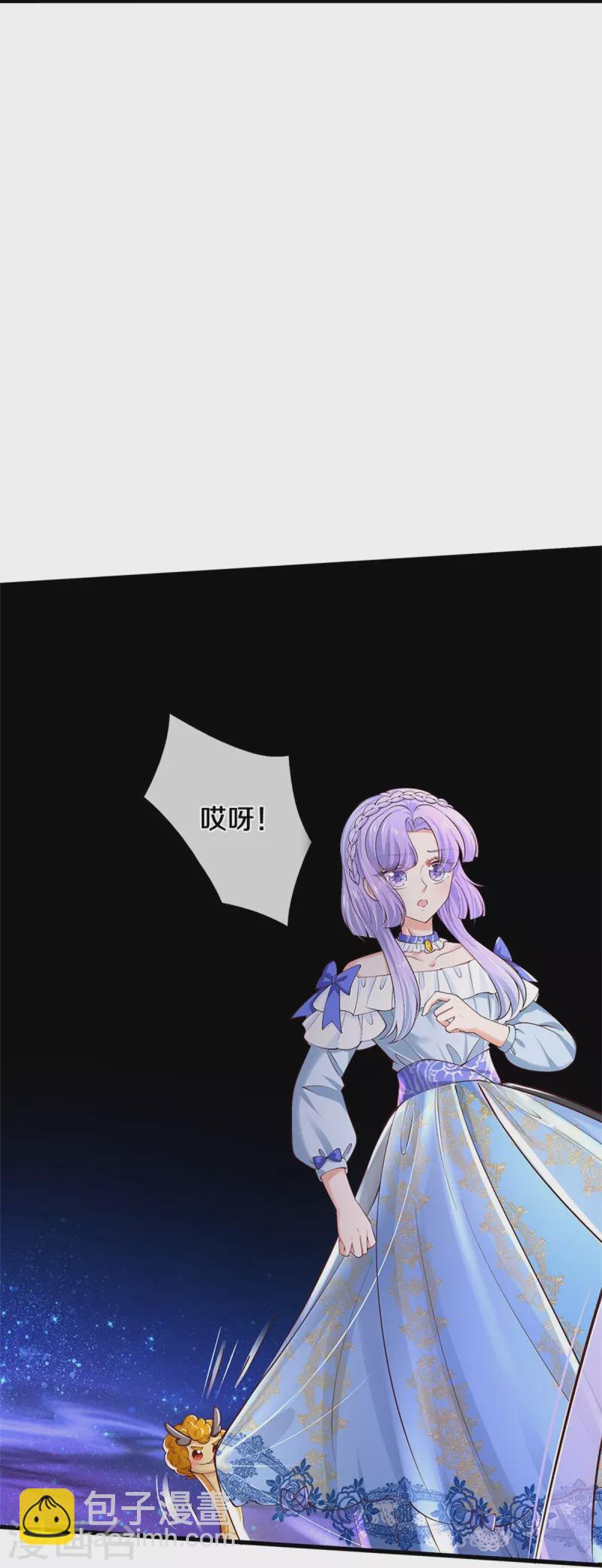 🍟某天成为王的女儿 第504话 唯二生物 第16页