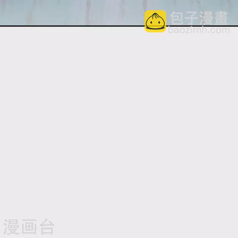 🍟某天成为王的女儿 第504话 唯二生物 第9页