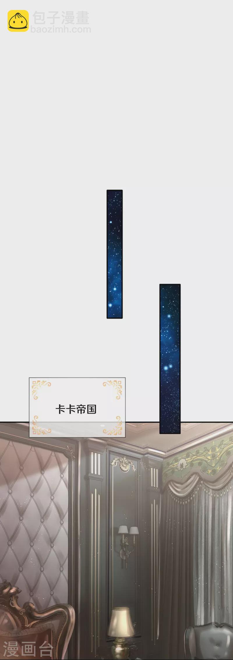 🍟某天成为王的女儿 第506话 没有更好 第10页