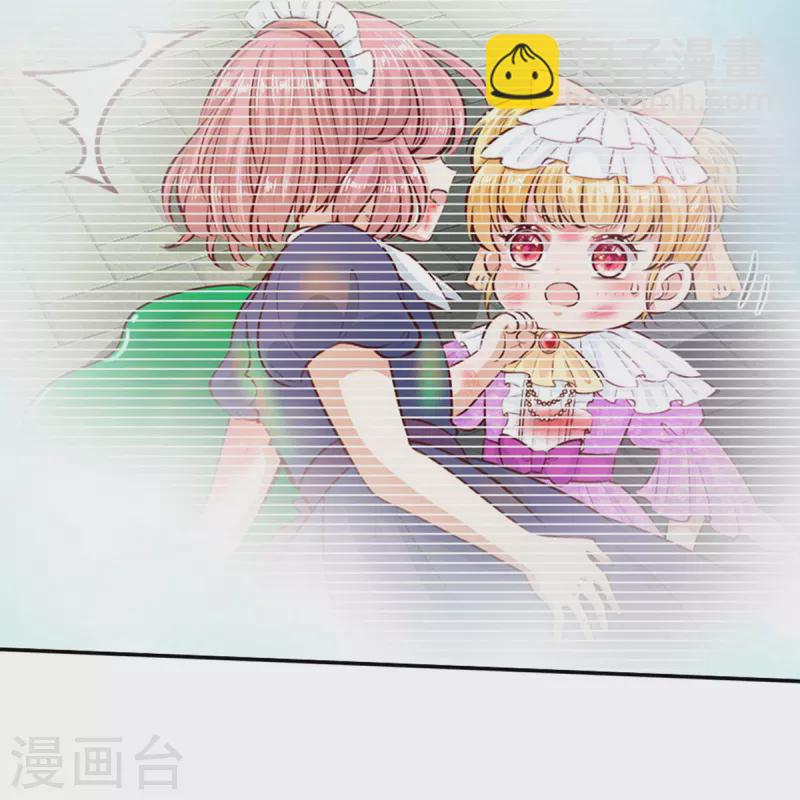 🍟某天成为王的女儿 第510话 因为他好看鸭 第5页