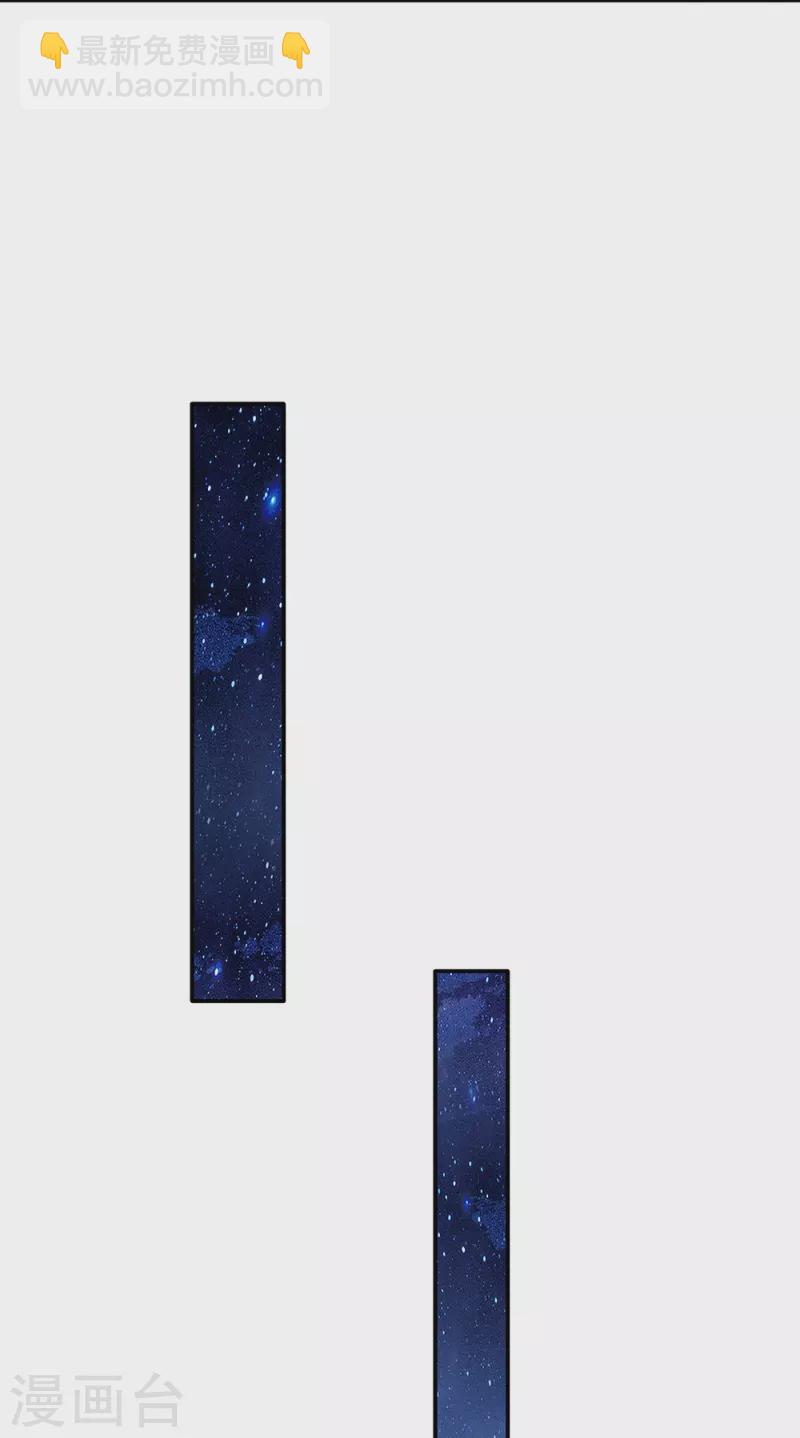 🍟某天成为王的女儿 第512话 特殊的存在 第10页