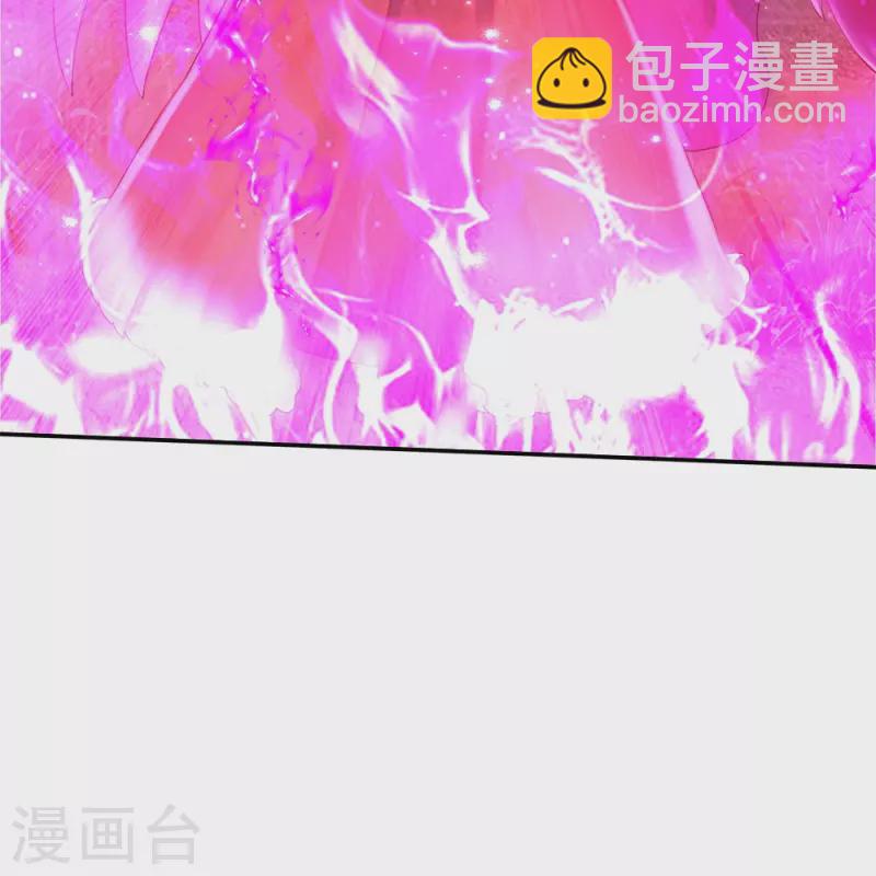🍟某天成为王的女儿 第512话 特殊的存在 第17页