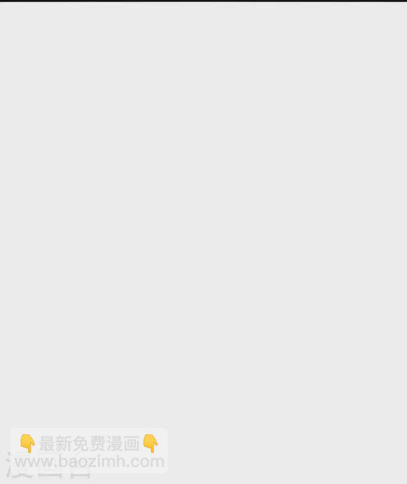 🍟某天成为王的女儿 第520话 独角兽 第35页