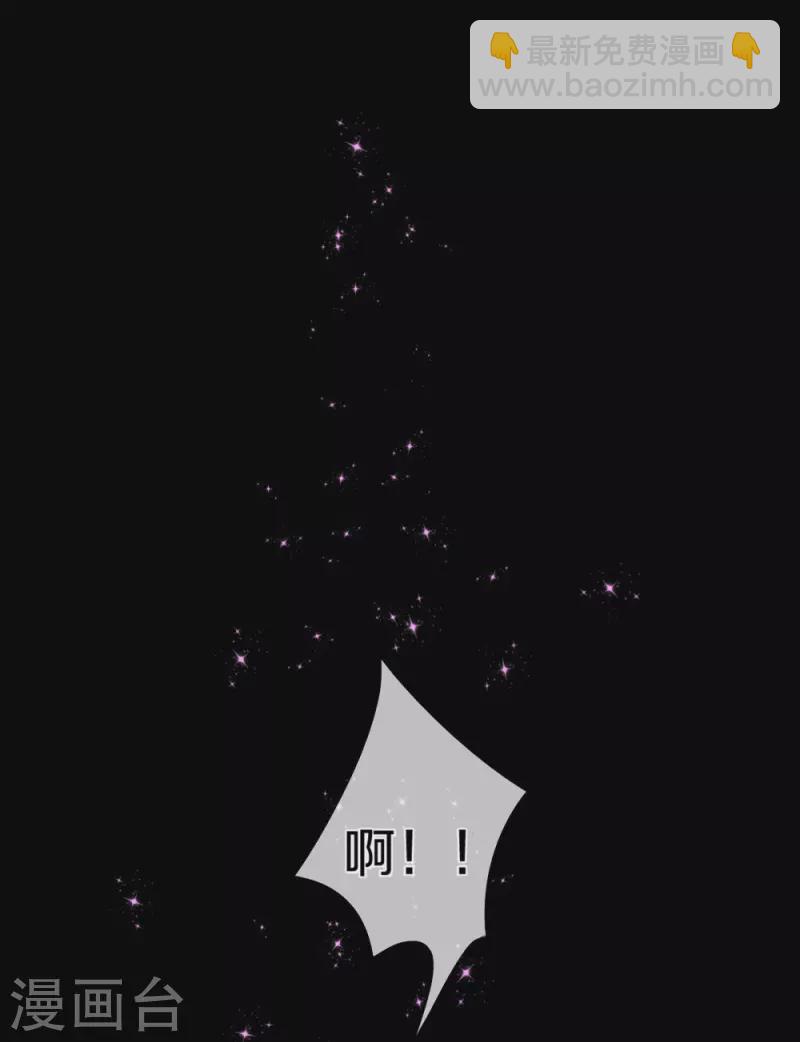 🍟某天成为王的女儿 第524话 渣男本渣 第10页