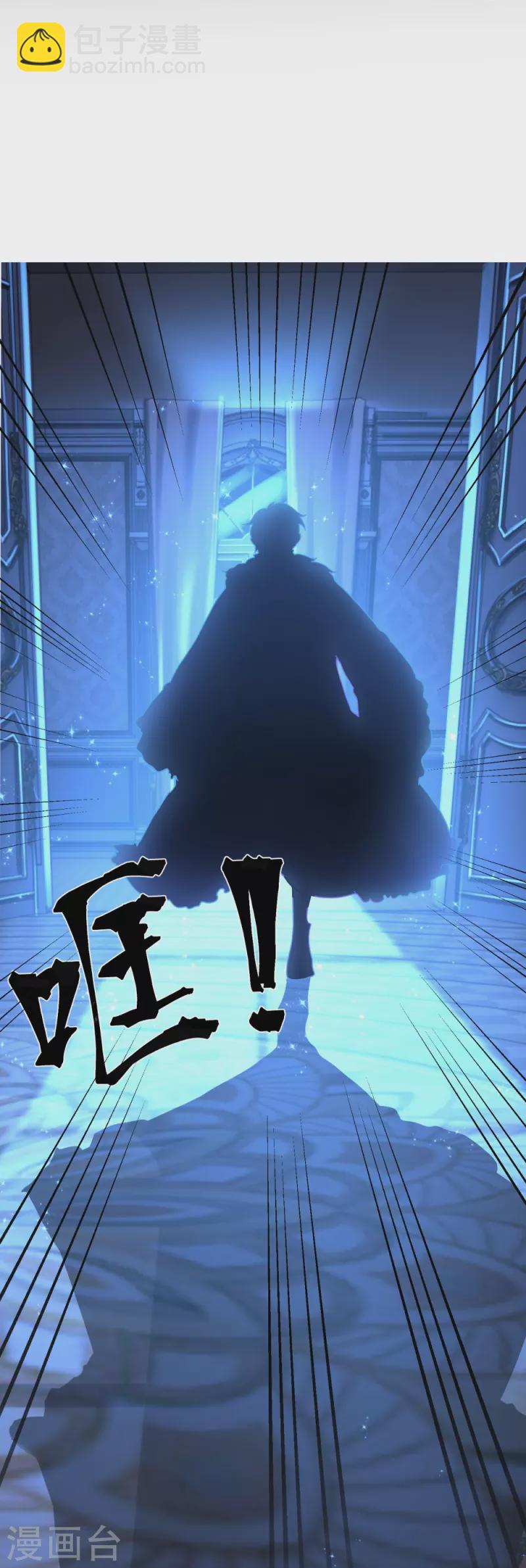 🍟某天成为王的女儿 第524话 渣男本渣 第14页