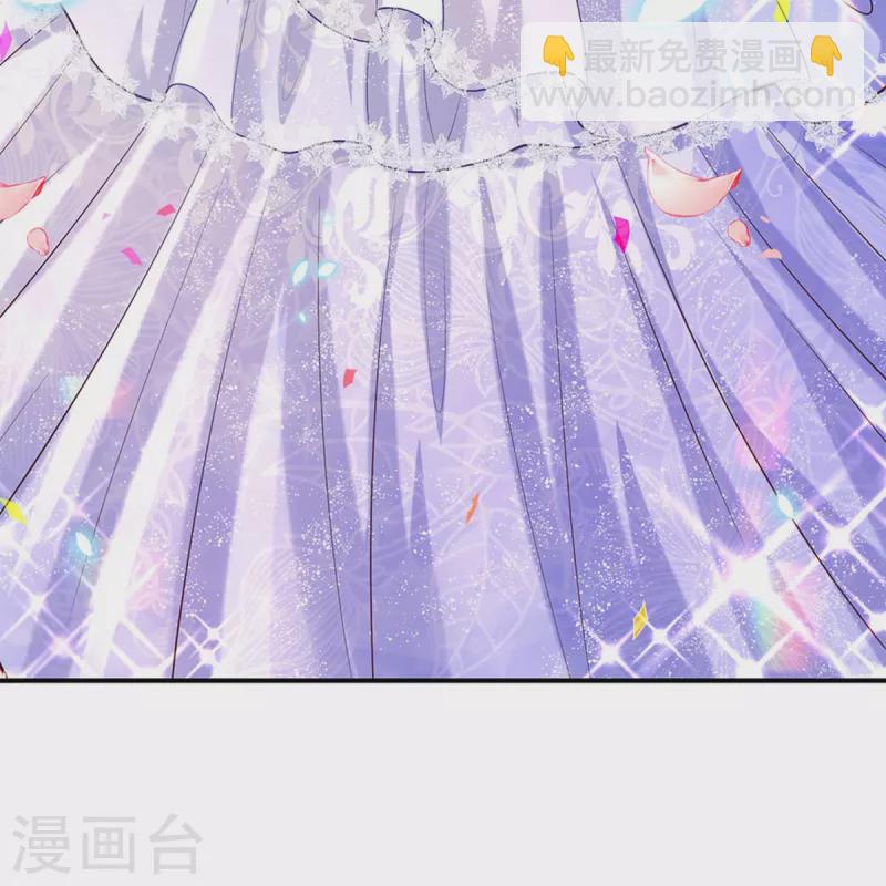 🍟某天成为王的女儿 第526话 灵芝，你完了！ 第10页