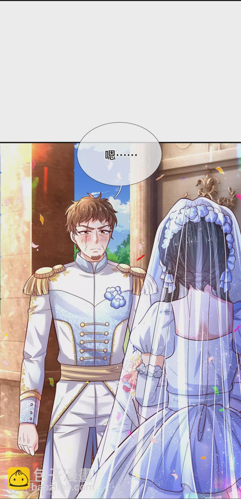 🍟某天成为王的女儿 第526话 灵芝，你完了！ 第19页