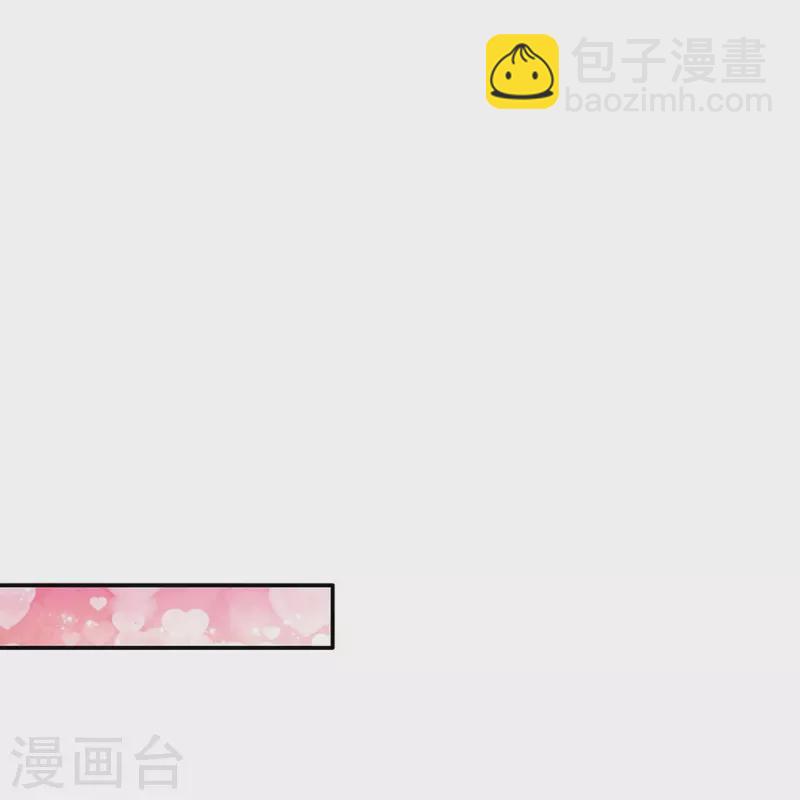 🍟某天成为王的女儿 第526话 灵芝，你完了！ 第6页