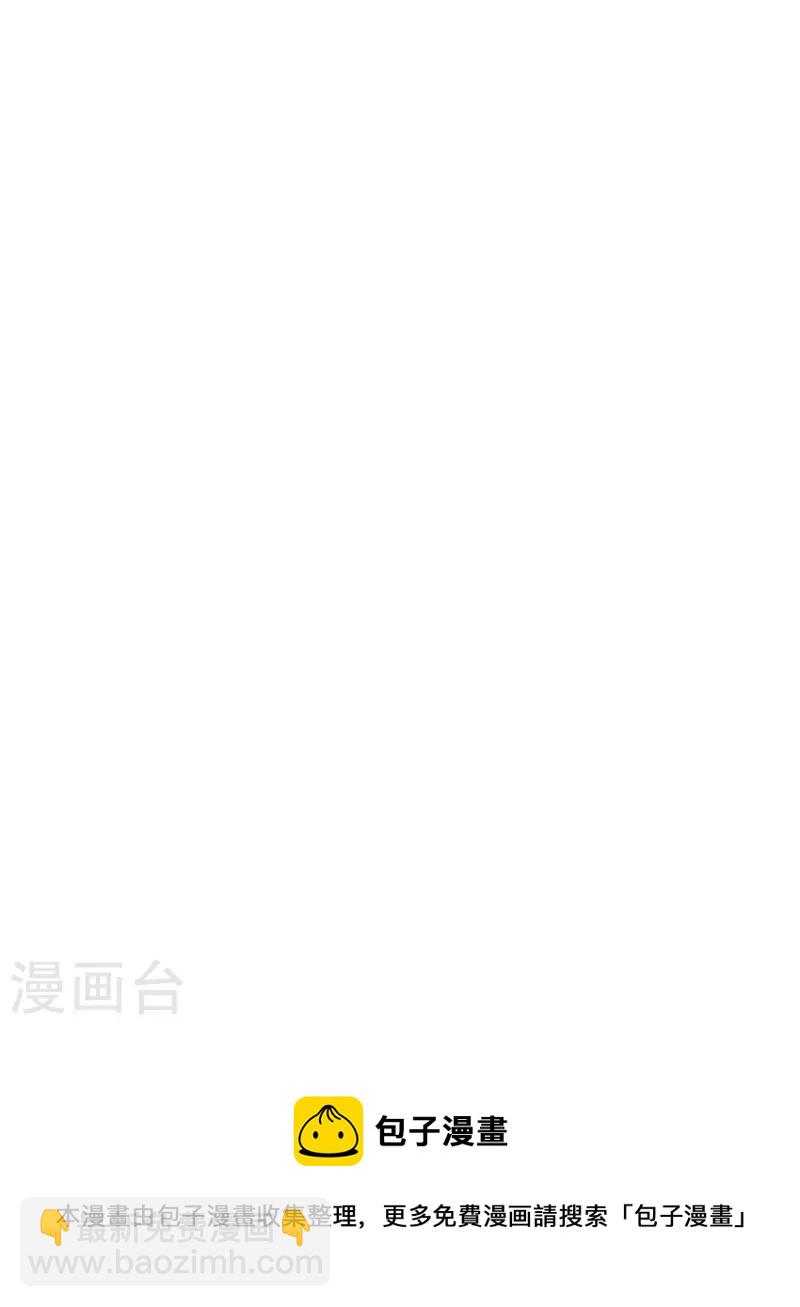 🍟某天成为王的女儿 第530话 女装是不可能滴 第31页