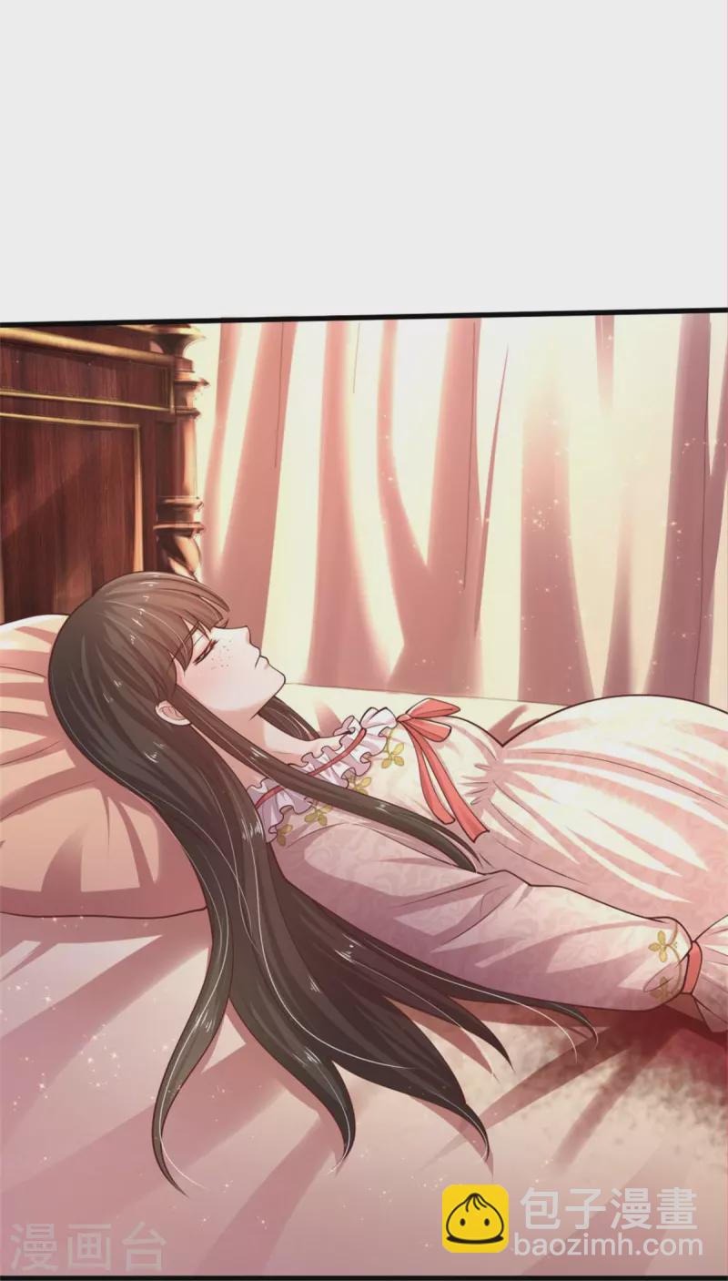 🍟某天成为王的女儿 第532话 看你最后一眼 第16页