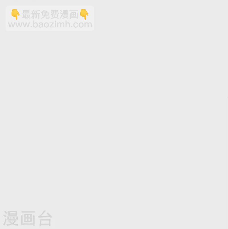🍟某天成为王的女儿 第532话 看你最后一眼 第18页