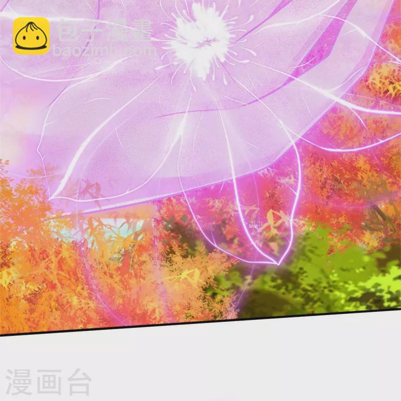 🍟某天成为王的女儿 第532话 看你最后一眼 第26页