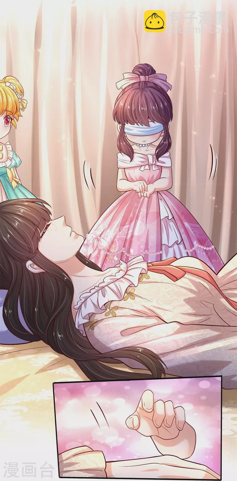 🍟某天成为王的女儿 第534话 小狗，咬她！ 第13页