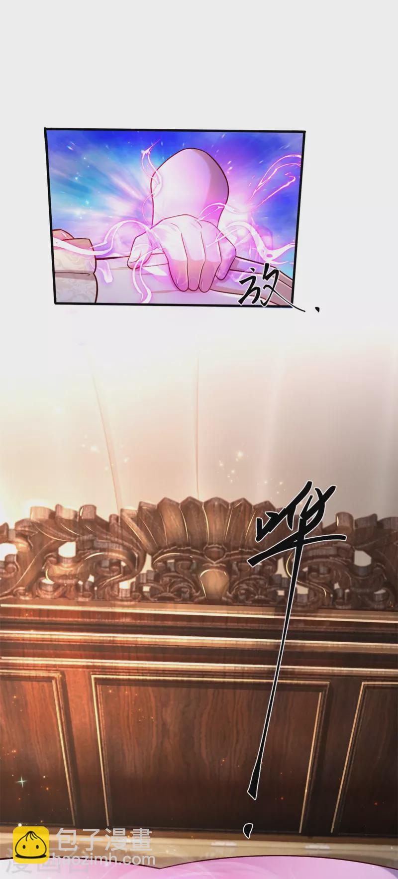 🍟某天成为王的女儿 第534话 小狗，咬她！ 第14页