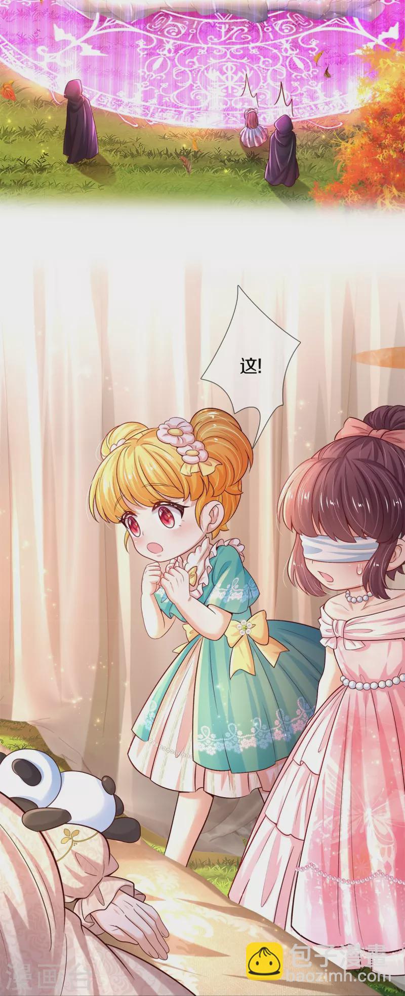🍟某天成为王的女儿 第534话 小狗，咬她！ 第9页
