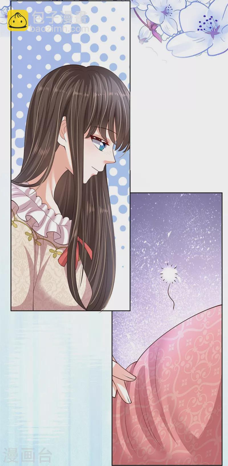 🍟某天成为王的女儿 第536话 或许圣男也可以？ 第12页