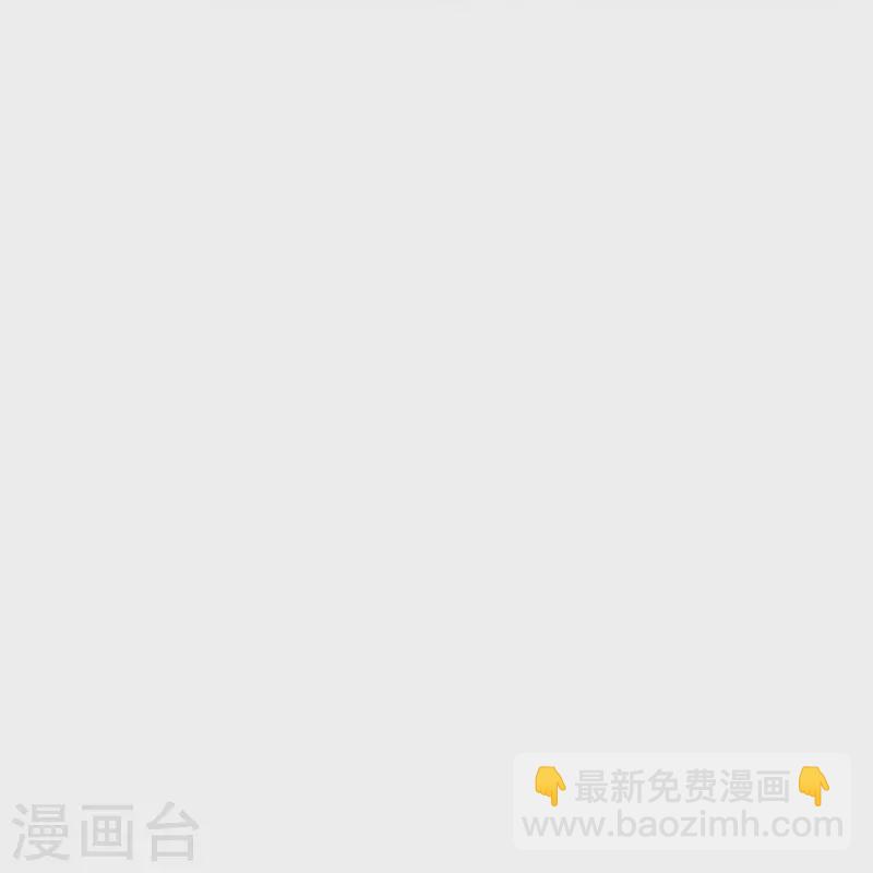 🍟某天成为王的女儿 第536话 或许圣男也可以？ 第27页