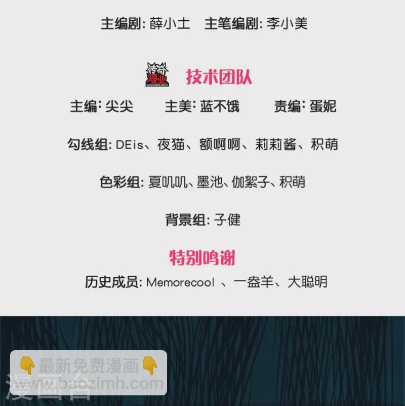 🍟某天成为王的女儿 第536话 或许圣男也可以？ 第3页