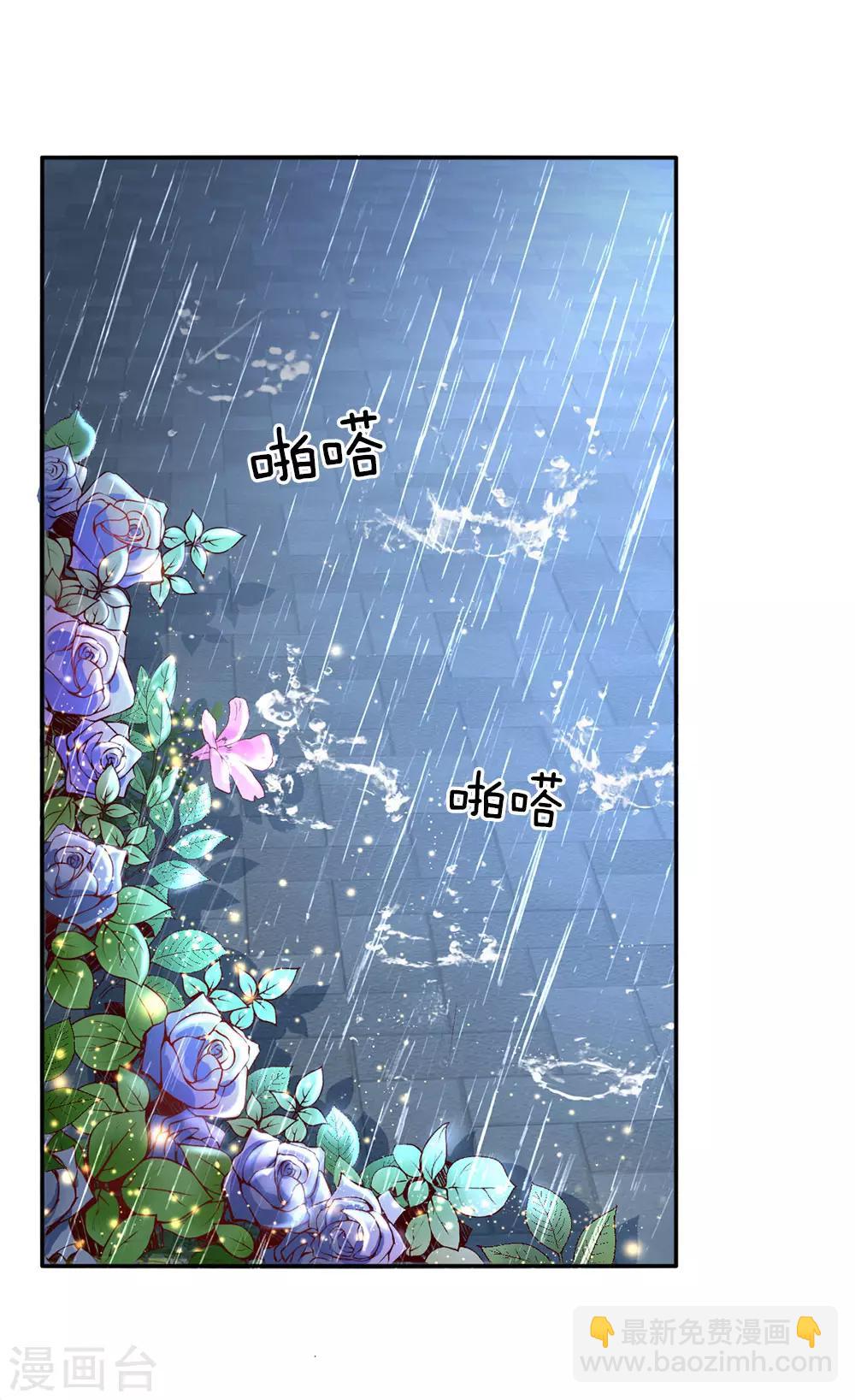 🍟某天成为王的女儿 第56话 抓紧训练，学会自保 第16页