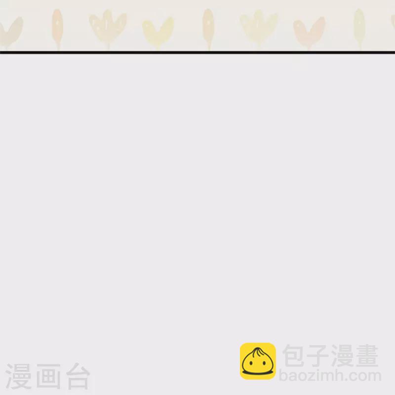 🍟某天成为王的女儿 第542话 奉献一点小脑瓜 第8页
