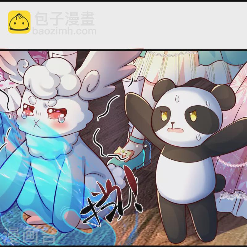 🍟某天成为王的女儿 第544话 都进肚子里吧 第15页