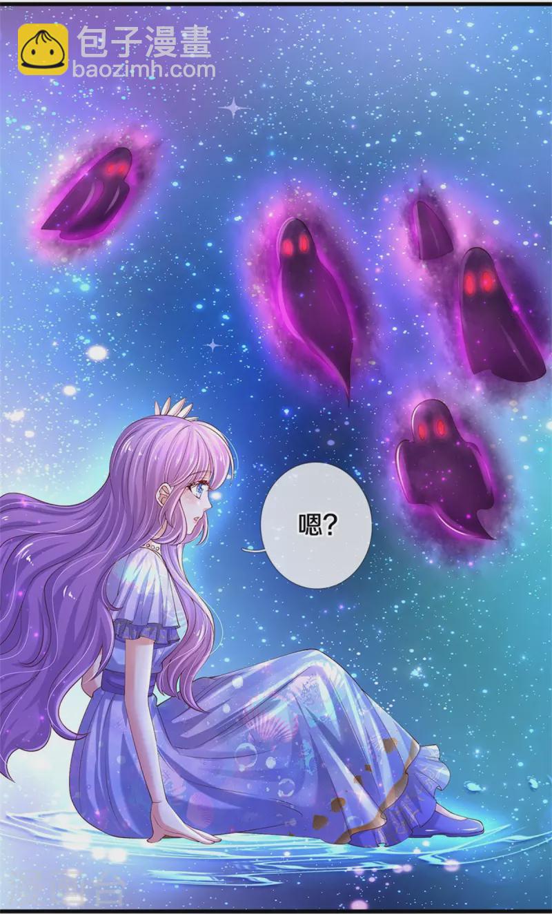 🍟某天成为王的女儿 第544话 都进肚子里吧 第18页