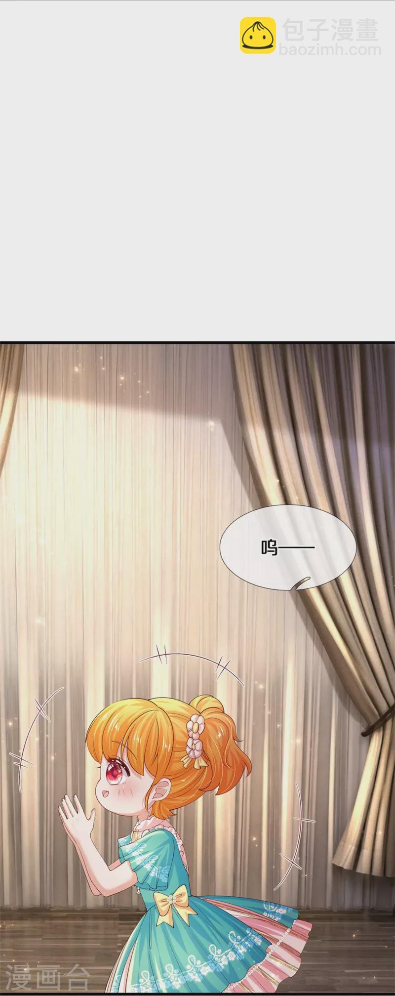 🍟某天成为王的女儿 第544话 都进肚子里吧 第22页