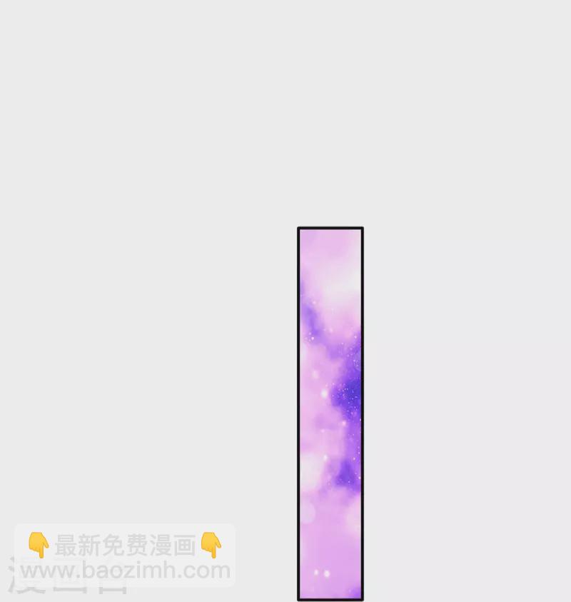🍟某天成为王的女儿 第548话 牙齿掉光光 第14页