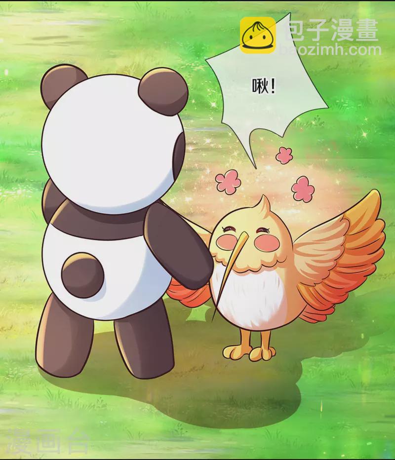 🍟某天成为王的女儿 第550话 地位不保 第21页