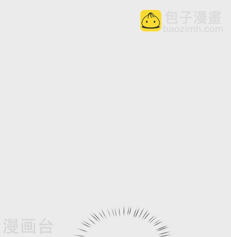 🍟某天成为王的女儿 第550话 地位不保 第23页